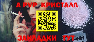 герыч Малгобек