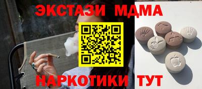 прущие грибы Бузулук