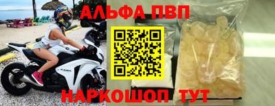 спиды Будённовск