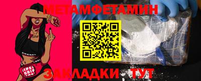 МДМА Волгодонск