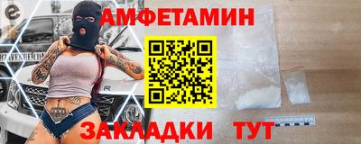 эйфоретик Волжский