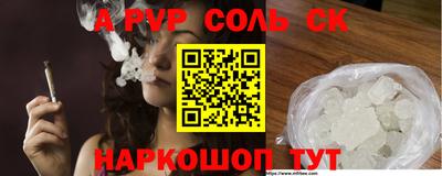 эйфоретик Волжский