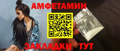 соль курить ск Волжск