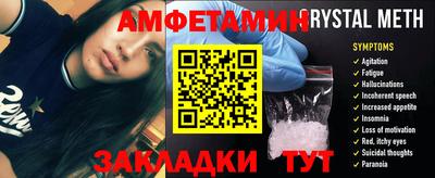 эйфоретик Волжский
