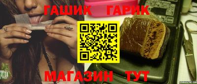 бошки Бугуруслан