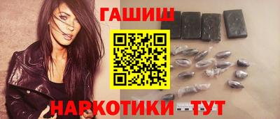 бошки Бугуруслан