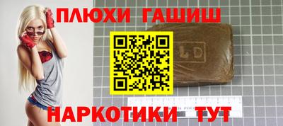 соль курить ск Волжск