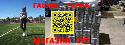 прущие грибы Бузулук