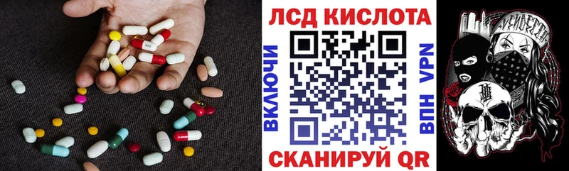 что такое   Керчь  LSD-25 экстази кислота 