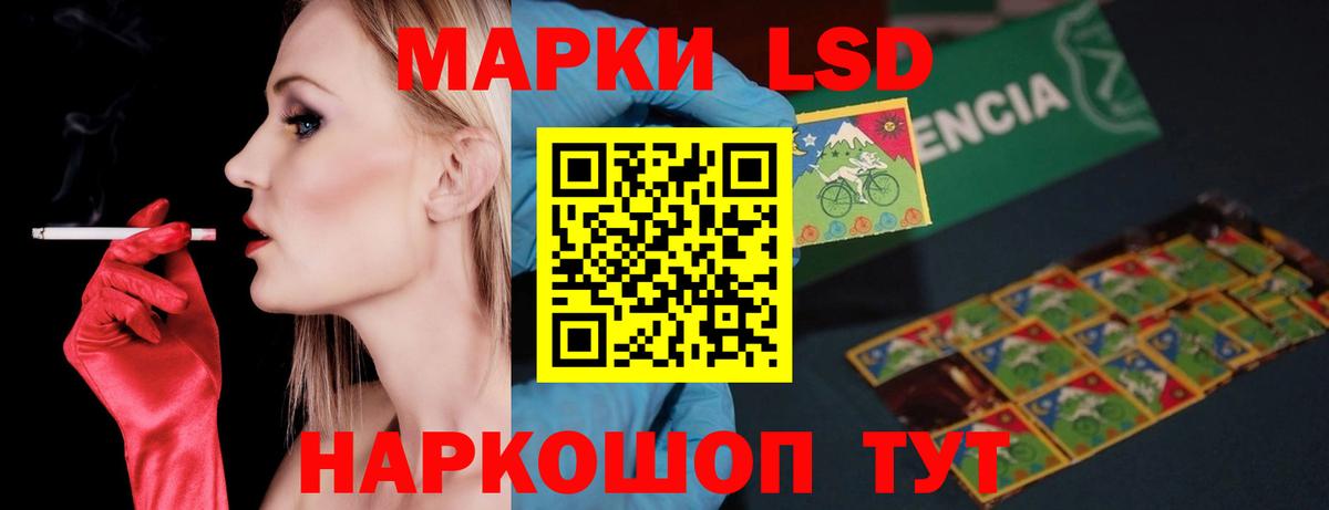 Керчь  ЛСД экстази ecstasy  Вход с VPN 