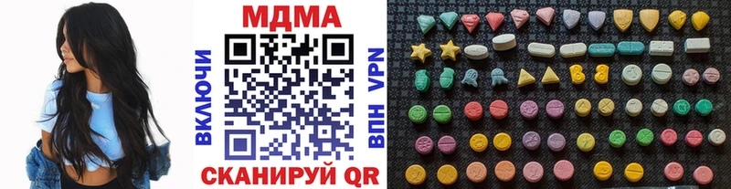 МДМА VHQ  Керчь 