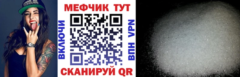 Меф мука  где можно купить наркотик  Керчь 
