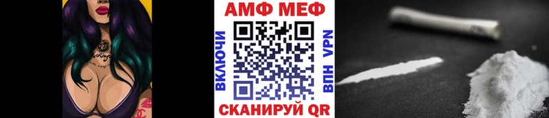где купить наркотик  Керчь  МЕТАМФЕТАМИН винт 