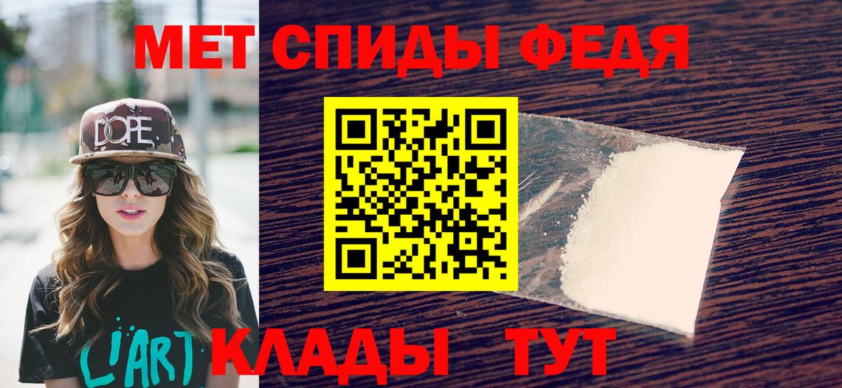 Метамфетамин Methamphetamine Керчь