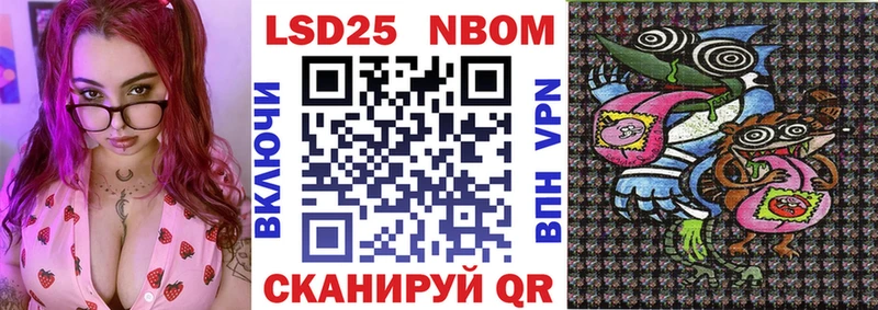 shop как зайти  Керчь  Марки 25I-NBOMe 1500мкг  где найти  