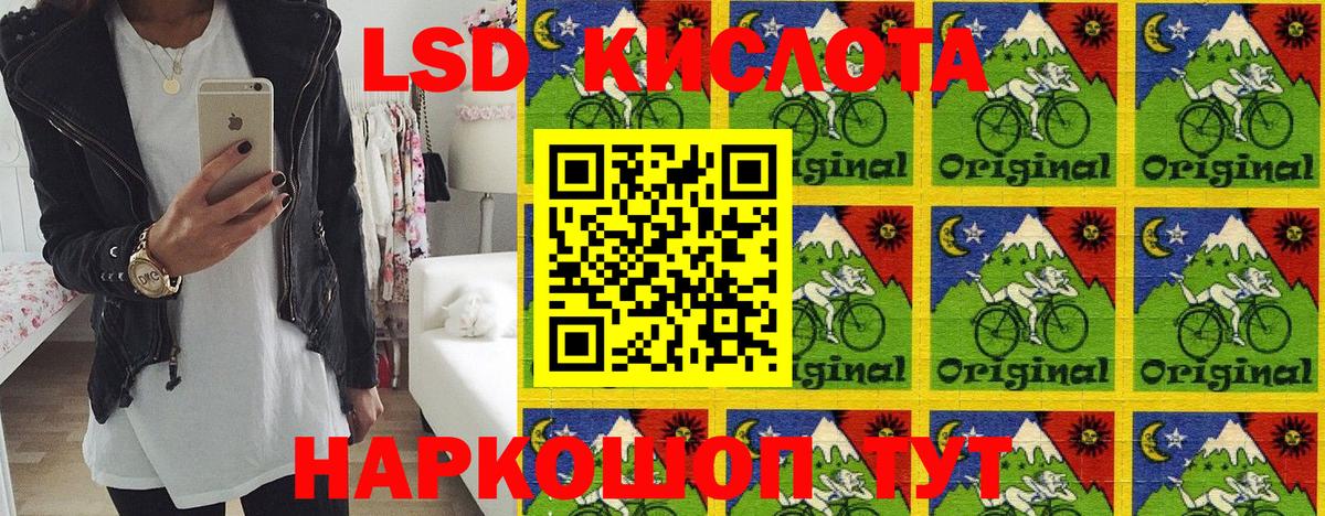 Марки 25I-NBOMe  Наркотические марки 1,8мг  Вход с VPN  дарнет шоп  Керчь 