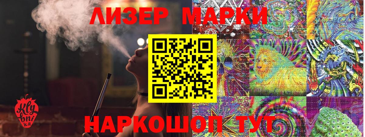 ГЕРОИН  Вход с VPN  Керчь  МЕФ   Канабис  Купить 