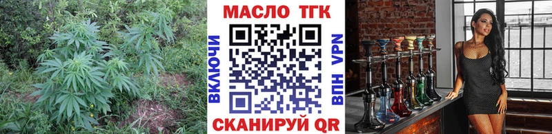 мориарти состав  Керчь  Дистиллят ТГК Wax  как найти закладки  blacksprut зеркало 