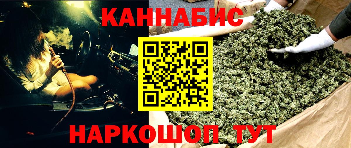 Шишки марихуана THC 21%  Вход с VPN  Шишки марихуана план  Бошки Шишки OG Kush  МАРИХУАНА AK-47  Керчь 