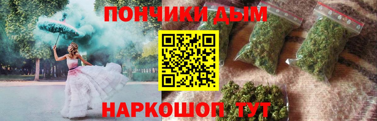 МАРИХУАНА тримм Керчь
